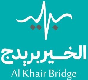 الخير 2